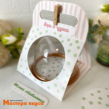 Упаковка - сумочка для купола 42,4*12 cм (Горошек мятный)