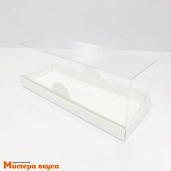 Упаковка для рулета с прозр. крышкой 270*100*100 мм (белая) ЭК (3-Д)