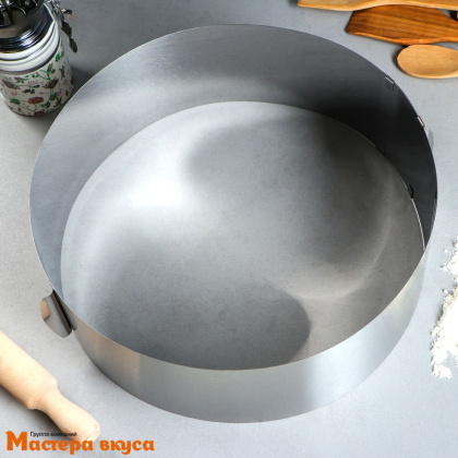 Форма раздвижная КОЛЬЦО, Н-12см, D~20-38см (нерж.сталь)