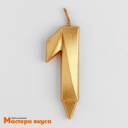 Свеча-цифра "Грань", золотой металлик - 1  (h-6,5см)