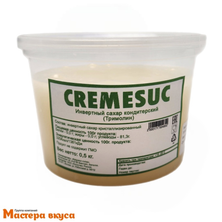 Тримолин CREMESUC, банка 500 гр
