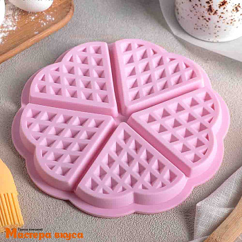 Форма силиконовая ВЕНСКИЕ ВАФЛИ-СЕРДЦЕ, (5 фигур) ~8*8,5см h~1,5см