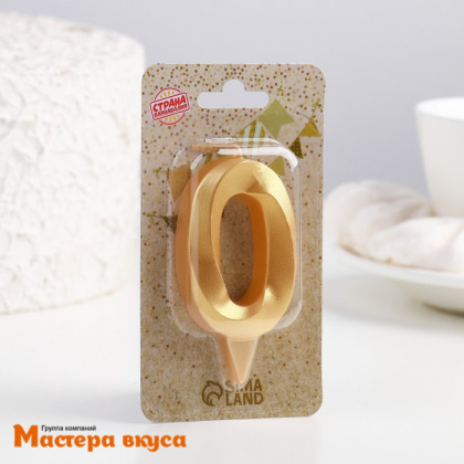 Свеча-цифра "Грань", золотой металлик - 0  (h-6,5см)