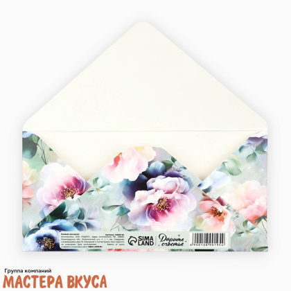 Конверт для денег "Пусть сбываются мечты" цветы 16,5*8 см