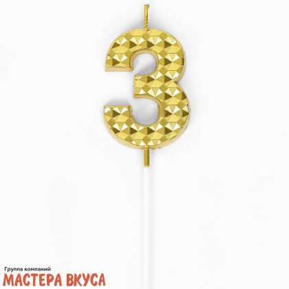 Свеча-цифра "Элемент", золотой металлик (h-5,8см) - 3 