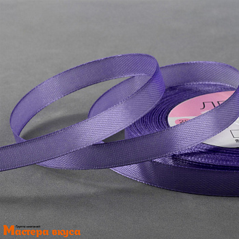 Лента атласная, СИРЕНЕВАЯ, 10мм, ~23м