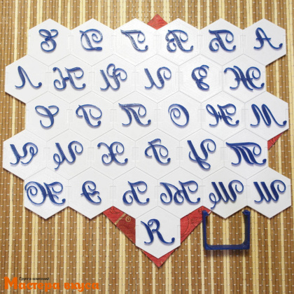 Набор штампов для мастики и марципана АЛФАВИТ-ЗАГЛАВНЫЕ БУКВЫ, 2 см