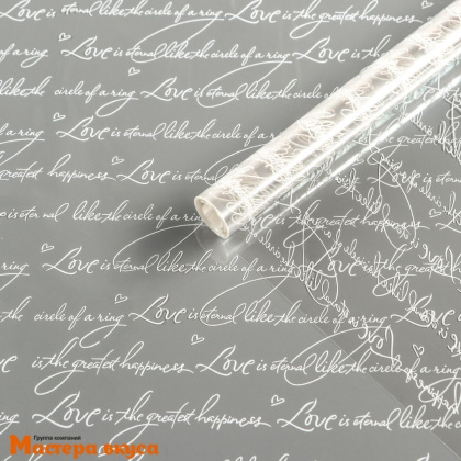 Пленка упаковочная прозрачная  70 см, 200гр, ~8,2м (Рукопись)