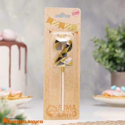 Свеча-цифра "Алмаз", золотой с чёрным - 2  (h-4,8см)