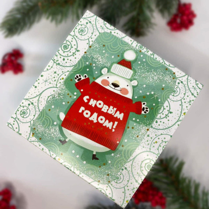 Упаковка для конфет  9 шт с обечайкой 137*137*37мм  (Снежный мишка)