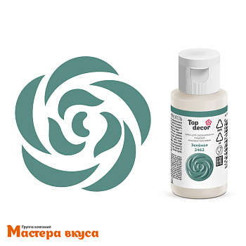 Краситель жирорастворимый Top decor, ЗЕЛЁНЫЙ, 25гр