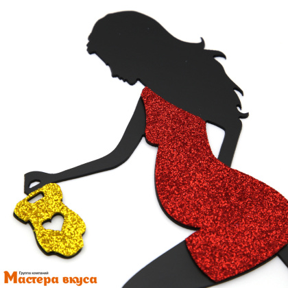 Топпер пластиковый БЕРЕМЕННАЯ, силуэт с блеском, ~31,5*12 см 