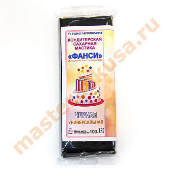 Мастика сахарная "Фанси", 100 гр ЧЕРНАЯ