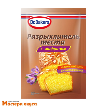 Разрыхлитель для теста с шафраном Dr.Bakers, 12 гр
