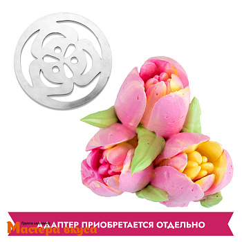Насадка-диск ТЮЛЬПАН № 4, D 4,5 см 