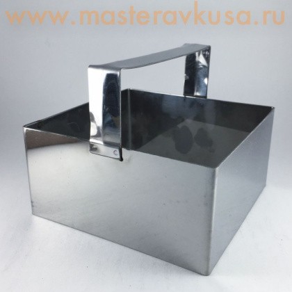 Форма-резак Квадрат  120*120  h60 мм, с ручкой (нерж.сталь)