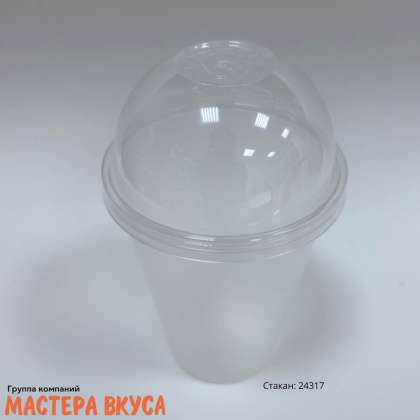 Крышка D90 для стаканов Премиум Guru, с пробивным отверстием ( для кодов 24317, 24318, 24319)