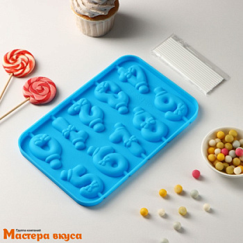 Форма для леденцов силиконовая ЦИФРЫ-МАЛЬЧИКИ, (10 ячеек) 22*14*1 см