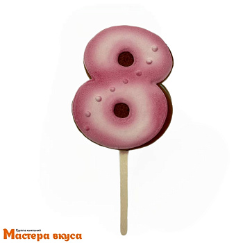 Топпер имбирный пряник-цифра, розовая - 8