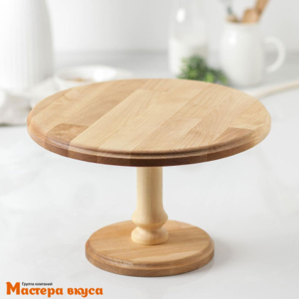 Подставка для торта и десертов, D-30 см, дерево "ADELICA"