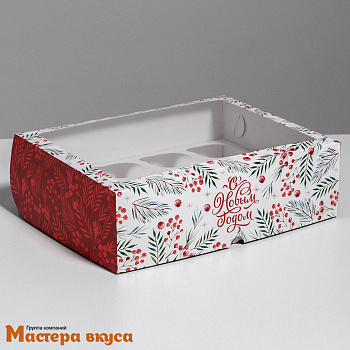 Коробка для 12 капкейков с окном, 250*330*100 мм (С Новым годом Ягодки)