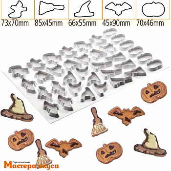 Набор вырубок пластик ХЭЛЛОУИН (шляпы, ведьмы, тыквы и пр), (набор 35 шт), ~8*5,5см