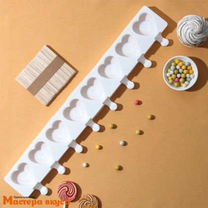 Форма для мороженого силиконовая (эскимо) СЕРДЦА, (8 ячеек) размер ячейки 5*5*1,5 см