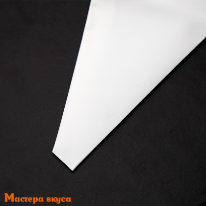 Кондитерский мешок 34/35 см (034-035) из полиуретана, FLEX ULTRA "Dolce" (Германия)