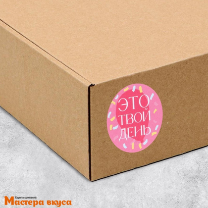 Набор наклеек "С ДНЕМ РОЖДЕНИЯ" шары, d~4см, (набор 6 шт)