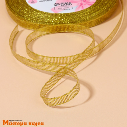 Лента парчовая, ЗОЛОТАЯ, 6мм, ~23м