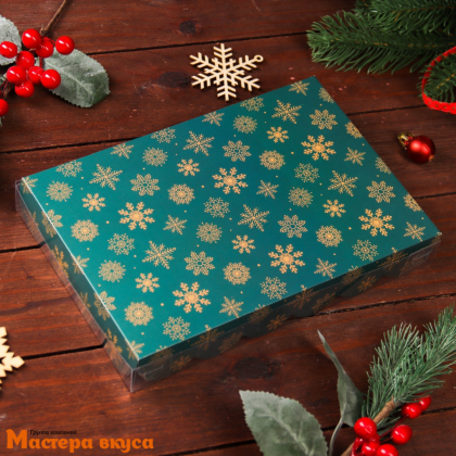 Упаковка для пряников и печенья с прозр. крышкой 220*150*30 мм  (Новогодняя изумрудная)