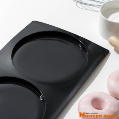 Форма силиконовая КРУГ, d16 h1.7 см, черная, 2 фигуры (диск) БИСКОТТО