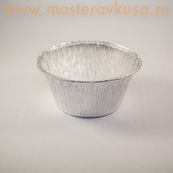 Форма алюминевая одноразовая Круглая D- 8,5см (дно d-5,5см) h-4 см "Маффин"