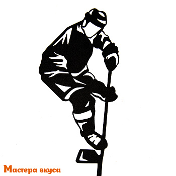 Топпер акриловый ХОККЕИСТ, силуэт черный, ~10,4*16 см