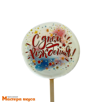 Топпер имбирный пряник круг "С Днем Рождения" (розовый), d~8 см, 50 гр