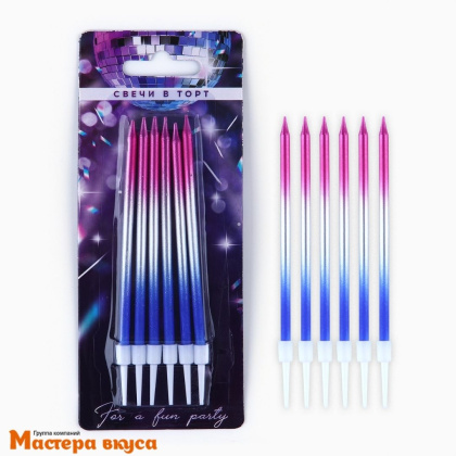 Свечи высокие Градиент розовый-серебристый-синий "Make a wish", (набор 6 шт), h-18 см