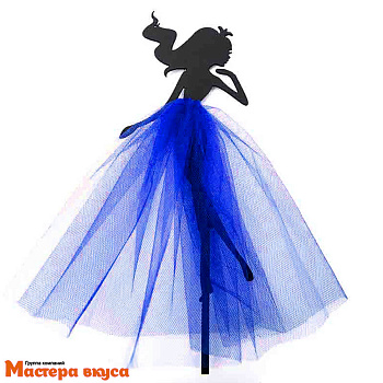 Топпер пластиковый ПРИНЦЕССА №1, силуэт текстиль, 8,2*21 см 