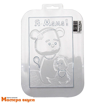 Форма для шоколада пластиковая, плитка Я МАМА, 160*100*8мм 