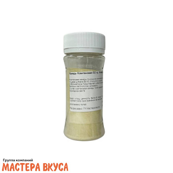 Камедь Ксантановая Китай, 50 гр