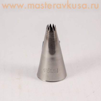Насадка стальная ФРАНЦУЗСКАЯ ЗВЕЗДА,  6мм,  (BF311) №861