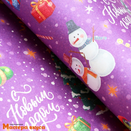 Бумага упаковочная  "Змейка и снеговики" (крафт), 50*70 см