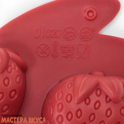 Форма силиконовая КЛУБНИКА, (10 ячеек) ~16*19,5см h~3 см