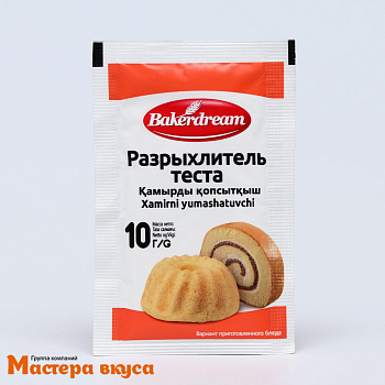 Разрыхлитель для теста "Bakerdream" (двойного действия), 10 гр