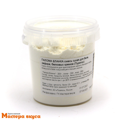ПАЛОМА БЛАНКА смесь сухая для безе, зефира, белковых кремов. Puratos