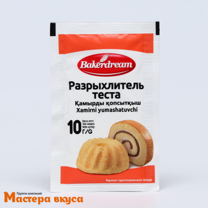 Разрыхлитель для теста "Bakerdream" (двойного действия), 10 гр