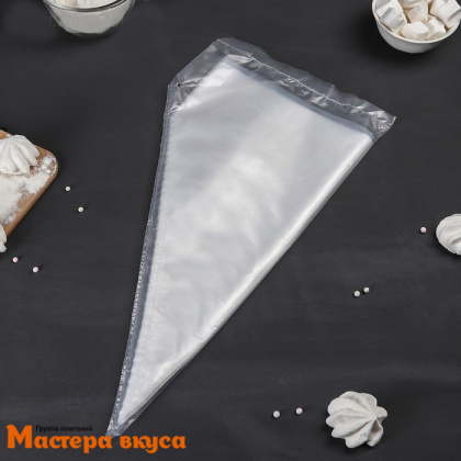 Кондитерский мешок одноразовый, 40 см "Master"  (25 шт)