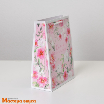 Пакет бумажный подарочный с ручками 180*230*80 мм, ламинированный "Самой прекрасной"