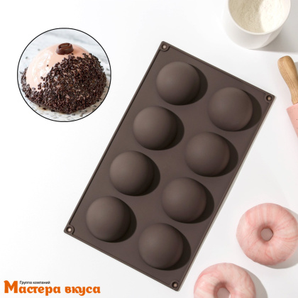 Форма силиконовая ПОЛУСФЕРА (шар),  d 60 мм, (8 ячеек)