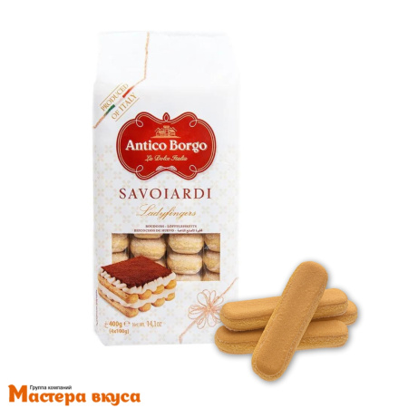 Бисквитные палочки САВОЯРДИ, 400 гр