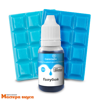 Краситель гелевый жирорастворимый Caramella, ГОЛУБОЙ, 20гр